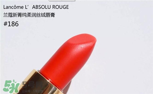 蘭蔻菁純唇膏186試色 蘭蔻絲絨唇膏186試色圖 蘭蔻菁純唇膏186試色 蘭蔻絲絨唇膏186試色圖