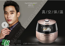 福庫電飯煲哪個(gè)型號好 福庫電飯煲哪款好 福庫電飯煲哪個(gè)型號好 福庫電飯煲哪款好