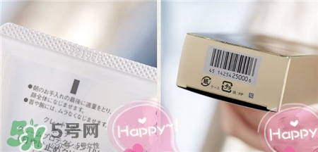 cpb防曬霜真假 cpb防曬霜真假辨別 cpb防曬霜真假 cpb防曬霜真假辨別