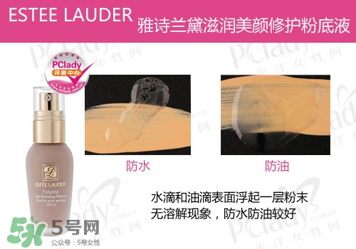 什么粉底液好用不脫妝？不脫妝的粉底液推薦