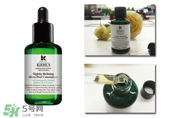 科顏氏藜麥煥膚精華液 科顏氏藜麥煥膚精華液怎么用 科顏氏藜麥煥膚精華液 科顏氏藜麥煥膚精華液怎么用