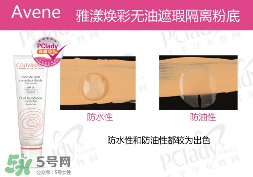 什么粉底液好用不脫妝？不脫妝的粉底液推薦