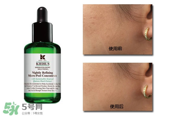 科顏氏藜麥煥膚精華液 科顏氏藜麥煥膚精華液怎么用 科顏氏藜麥煥膚精華液 科顏氏藜麥煥膚精華液怎么用