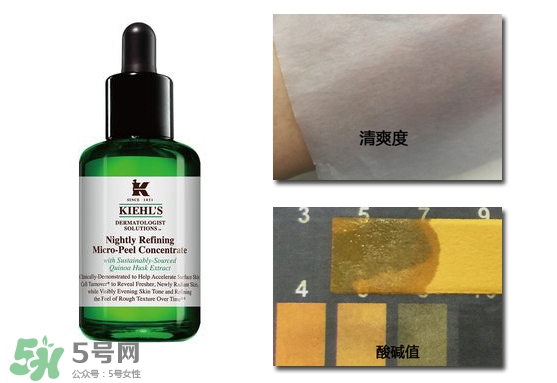 科顏氏藜麥煥膚精華液 科顏氏藜麥煥膚精華液怎么用 科顏氏藜麥煥膚精華液 科顏氏藜麥煥膚精華液怎么用