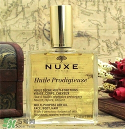 nuxe歐樹護(hù)理油好用嗎？歐樹護(hù)理油怎么樣？