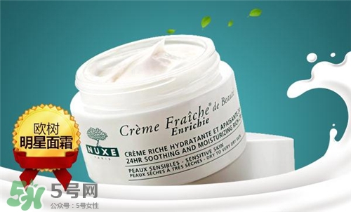 nuxe歐樹是哪個(gè)國(guó)家的牌子？歐樹的護(hù)膚品怎么樣？