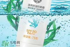 防曬霜可以帶上飛機(jī)嗎?防曬霜能帶上飛機(jī)嗎? 防曬霜可以帶上飛機(jī)嗎?防曬霜能帶上飛機(jī)嗎?