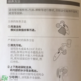 敏感肌膚可以用refa嗎 敏感皮膚可以用refa嗎 敏感肌膚可以用refa嗎 敏感皮膚可以用refa嗎
