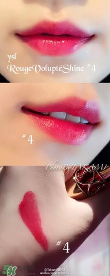 YSL唇膏推薦色號(hào) YSL唇膏試色 YSL唇膏推薦色號(hào) YSL唇膏試色