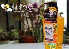 身體防曬需要卸妝嗎?身體防曬怎么卸? 身體防曬需要卸妝嗎?身體防曬怎么卸?