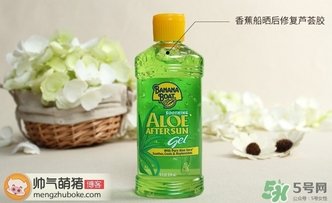 banana boat香蕉船曬后修復(fù)蘆薈膠真假辨別對比圖 banana boat香蕉船曬后修復(fù)蘆薈膠真假辨別對比圖