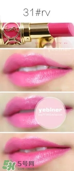 YSL唇膏推薦色號(hào) YSL唇膏試色 YSL唇膏推薦色號(hào) YSL唇膏試色