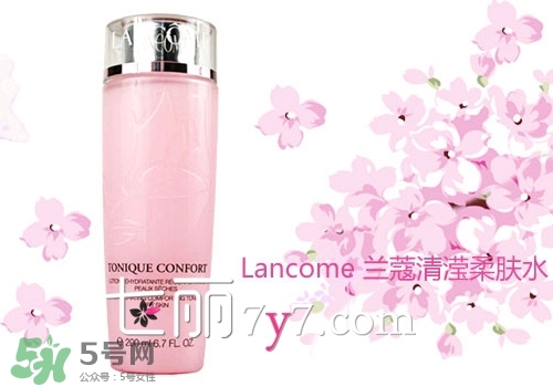 蘭蔻和后哪個好？蘭蔻和后哪個更高端？