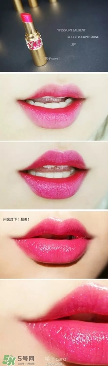 YSL唇膏推薦色號(hào) YSL唇膏試色 YSL唇膏推薦色號(hào) YSL唇膏試色