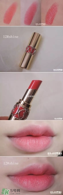 YSL唇膏推薦色號(hào) YSL唇膏試色 YSL唇膏推薦色號(hào) YSL唇膏試色