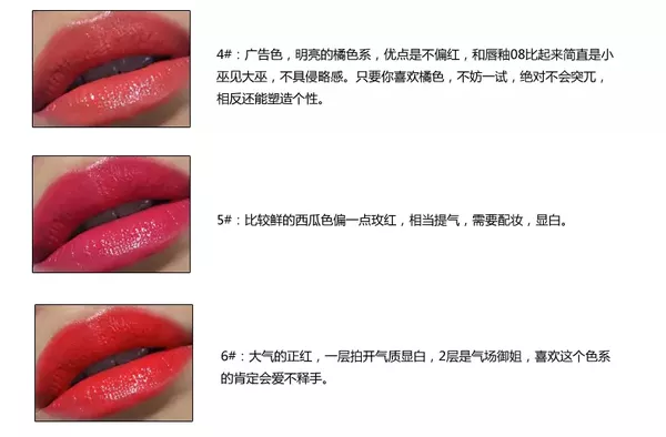 YSL唇膏推薦色號(hào) YSL唇膏試色 YSL唇膏推薦色號(hào) YSL唇膏試色