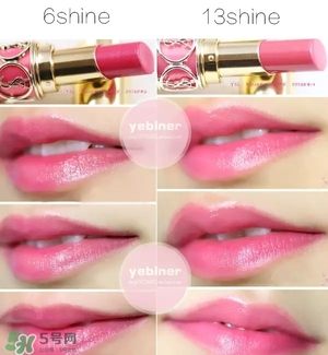 YSL唇膏推薦色號(hào) YSL唇膏試色 YSL唇膏推薦色號(hào) YSL唇膏試色