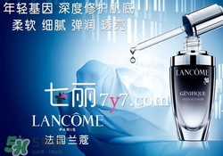 蘭蔻和后哪個好？蘭蔻和后哪個更高端？