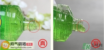 banana boat香蕉船曬后修復(fù)蘆薈膠真假辨別對比圖 banana boat香蕉船曬后修復(fù)蘆薈膠真假辨別對比圖