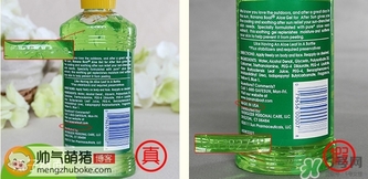 banana boat香蕉船曬后修復(fù)蘆薈膠真假辨別對比圖 banana boat香蕉船曬后修復(fù)蘆薈膠真假辨別對比圖