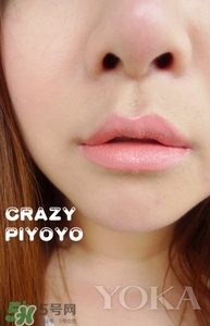 蜜桃色口紅是什么顏色？蜜桃色口紅試色