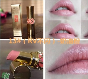 YSL唇膏推薦色號(hào) YSL唇膏試色 YSL唇膏推薦色號(hào) YSL唇膏試色