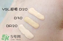 YSL超模粉底液怎么樣 圣羅蘭超模粉底液好用嗎 YSL超模粉底液怎么樣 圣羅蘭超模粉底液好用嗎