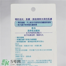 資生堂惹我蜜粉真假 資生堂惹我蜜粉真假辨別 資生堂惹我蜜粉真假 資生堂惹我蜜粉真假辨別