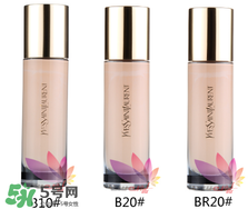 YSL超模粉底液專柜價(jià) YSL超模粉底液多少錢 YSL超模粉底液專柜價(jià) YSL超模粉底液多少錢