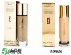 YSL超模粉底液專柜價(jià) YSL超模粉底液多少錢 YSL超模粉底液專柜價(jià) YSL超模粉底液多少錢