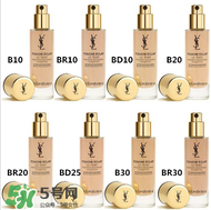 YSL超模粉底液專柜價(jià) YSL超模粉底液多少錢 YSL超模粉底液專柜價(jià) YSL超模粉底液多少錢