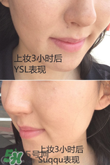 圣羅蘭超模粉底液怎么用 YSL超模粉底液怎么用 圣羅蘭超模粉底液怎么用 YSL超模粉底液怎么用