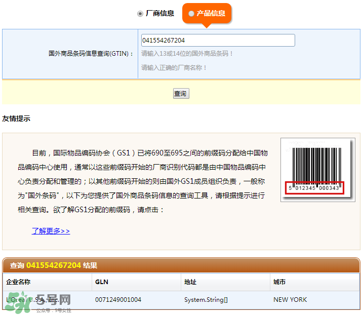 美寶蓮橡皮擦真假對(duì)比 美寶蓮橡皮擦真假鑒別 美寶蓮橡皮擦真假對(duì)比 美寶蓮橡皮擦真假鑒別