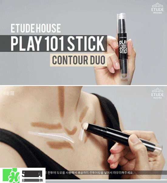 美康粉黛修容棒怎么用？美康粉黛修容棒使用方法