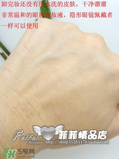 蘭蔻卸妝水怎么用？蘭蔻卸妝水使用方法