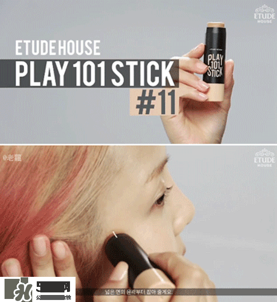 美康粉黛修容棒怎么用？美康粉黛修容棒使用方法