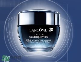 蘭蔻眼霜和雅詩(shī)蘭黛眼霜哪個(gè)好？蘭蔻眼霜好還是雅詩(shī)蘭黛眼霜好？