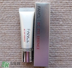 fancl眼霜孕婦可以用嗎？fancl眼霜孕婦用好嗎？