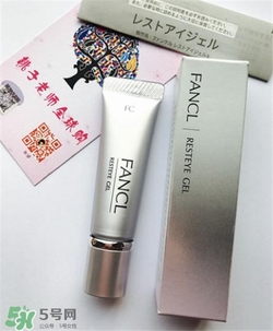 fancl眼霜孕婦可以用嗎？fancl眼霜孕婦用好嗎？