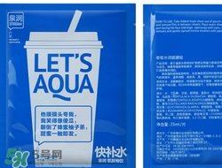 泉潤(rùn)面膜怎么樣？泉潤(rùn)面膜好用嗎？