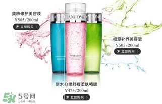 蘭蔻水份緣和粉水哪個好？蘭蔻水份緣和粉水區(qū)別對比