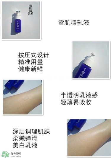 雪肌精2017櫻花限定多少錢？雪肌精櫻花限定專柜價(jià)格