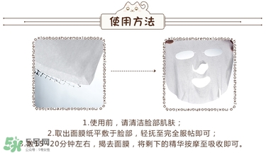 numero露美柔面膜怎么樣 露美柔面膜好用嗎 numero露美柔面膜怎么樣 露美柔面膜好用嗎