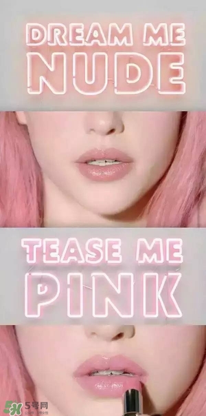 ysl雙色唇膏 ysl雙色唇膏試色 ysl雙色唇膏 ysl雙色唇膏試色