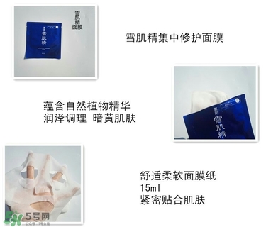 雪肌精2017櫻花限定多少錢？雪肌精櫻花限定專柜價(jià)格