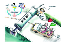 乙肝傳播途徑有哪些？乙肝怎么傳染？