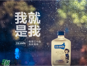 江小白為什么那么火？江小白怎么火的？