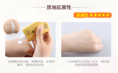 2017新版安耐曬保質(zhì)期多久 怎么看安耐曬保質(zhì)期 2017新版安耐曬保質(zhì)期多久 怎么看安耐曬保質(zhì)期