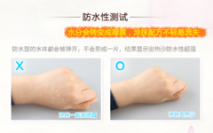 2017新版安耐曬保質(zhì)期多久 怎么看安耐曬保質(zhì)期 2017新版安耐曬保質(zhì)期多久 怎么看安耐曬保質(zhì)期