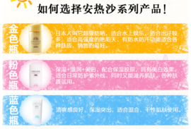 2017新版安耐曬保質(zhì)期多久 怎么看安耐曬保質(zhì)期 2017新版安耐曬保質(zhì)期多久 怎么看安耐曬保質(zhì)期